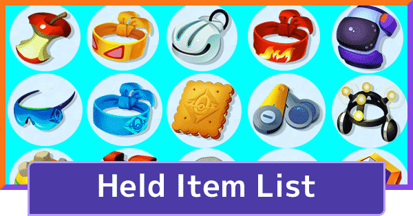 These are Pokemon Unite Held Items That Must Be Upgraded First!